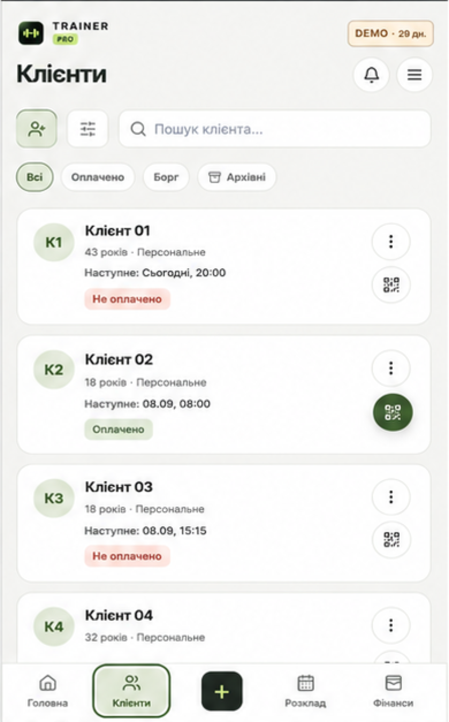 Екран списку клієнтів у Trainer Pro
